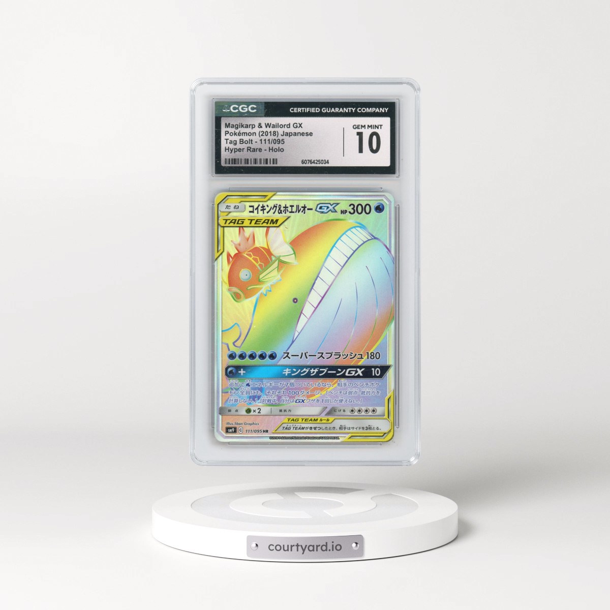 2018 Tag Bolt #111/095 Magikarp &amp; Wailord GX - Hyper Rare Holo (CGC 10 GEM MINT)