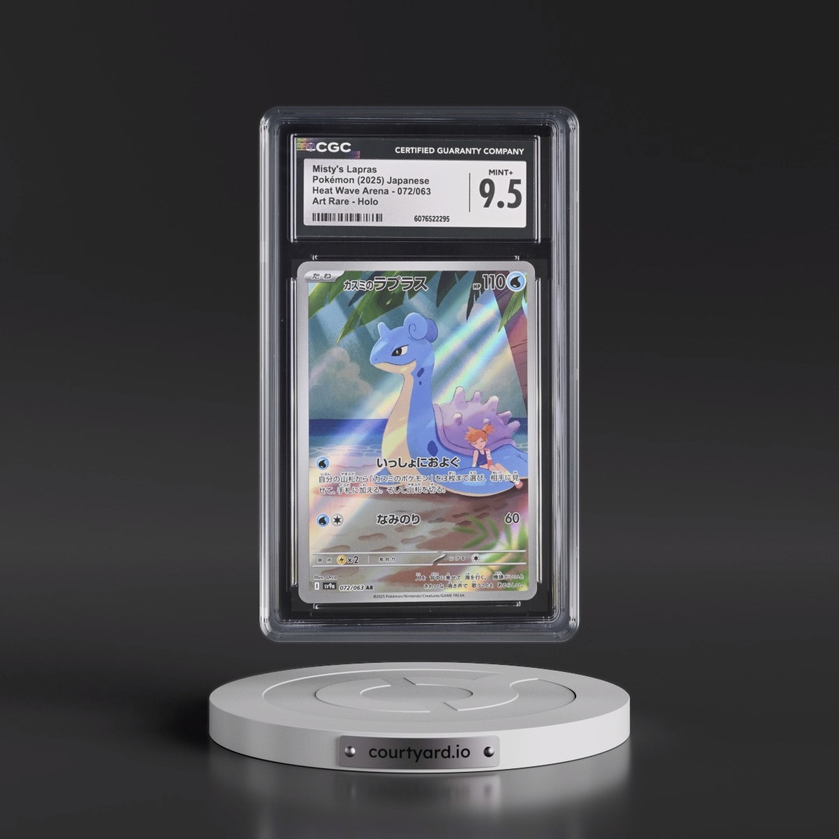2025 Heat Wave Arena - sv9a #072/063 Misty's Lapras - Art Rare Holo (CGC 9.5 MINT+)
