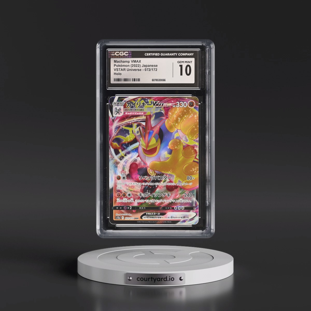 2022 VSTAR Universe #072/172 Machamp VMAX - Holo (CGC 10 GEM MINT)