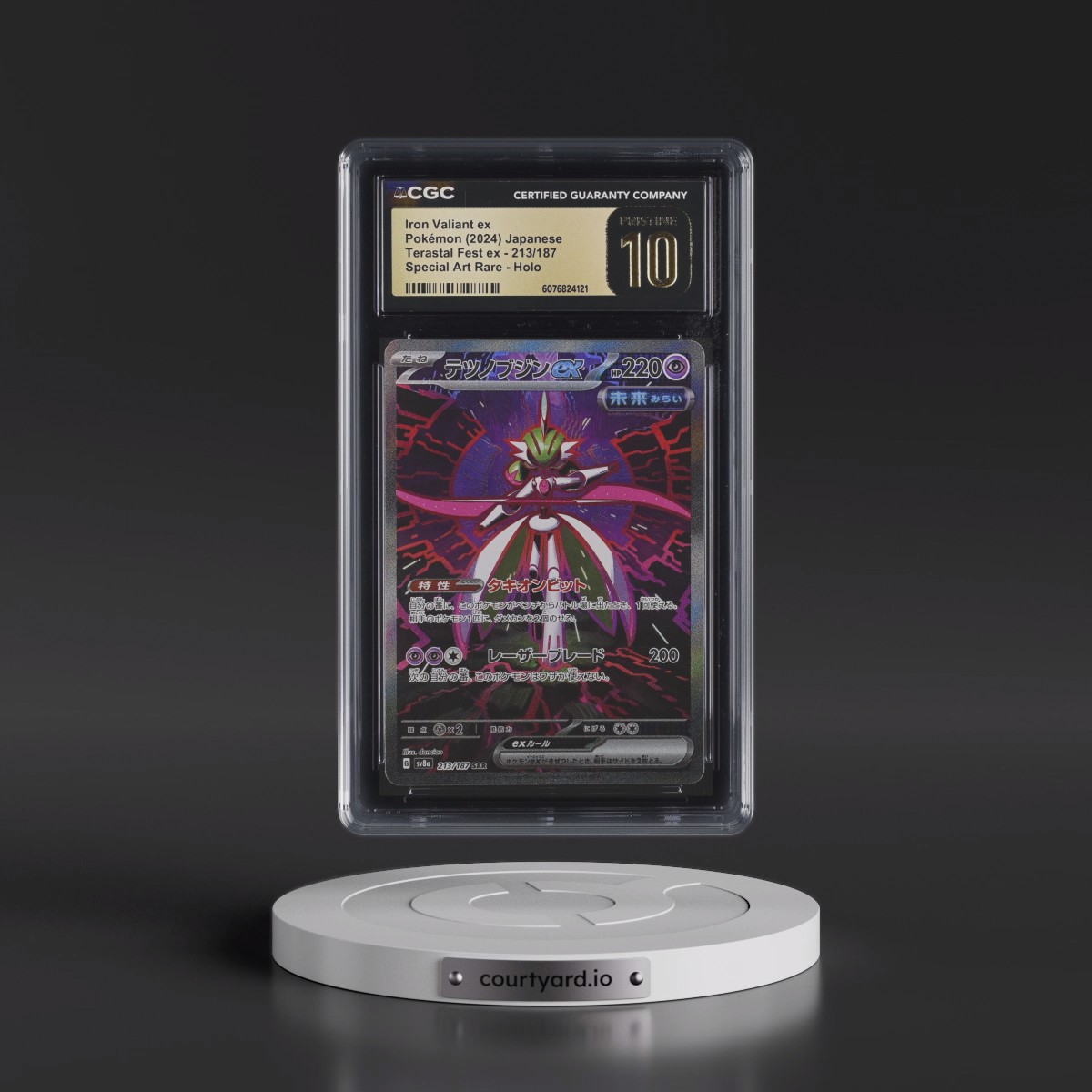 2024 High Class Pack: Terastal Fest ex - sv8a #213/187 Iron Valiant ex - Special Art Rare Holo (CGC 10 PRISTINE)