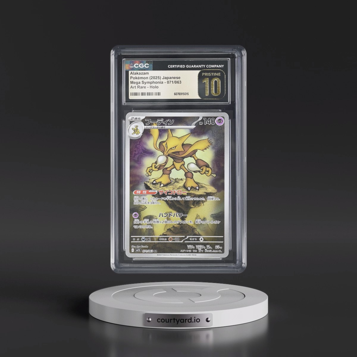 2025 Mega Symphonia - M1S #071/063 Alakazam - Art Rare Holo (CGC 10 PRISTINE)