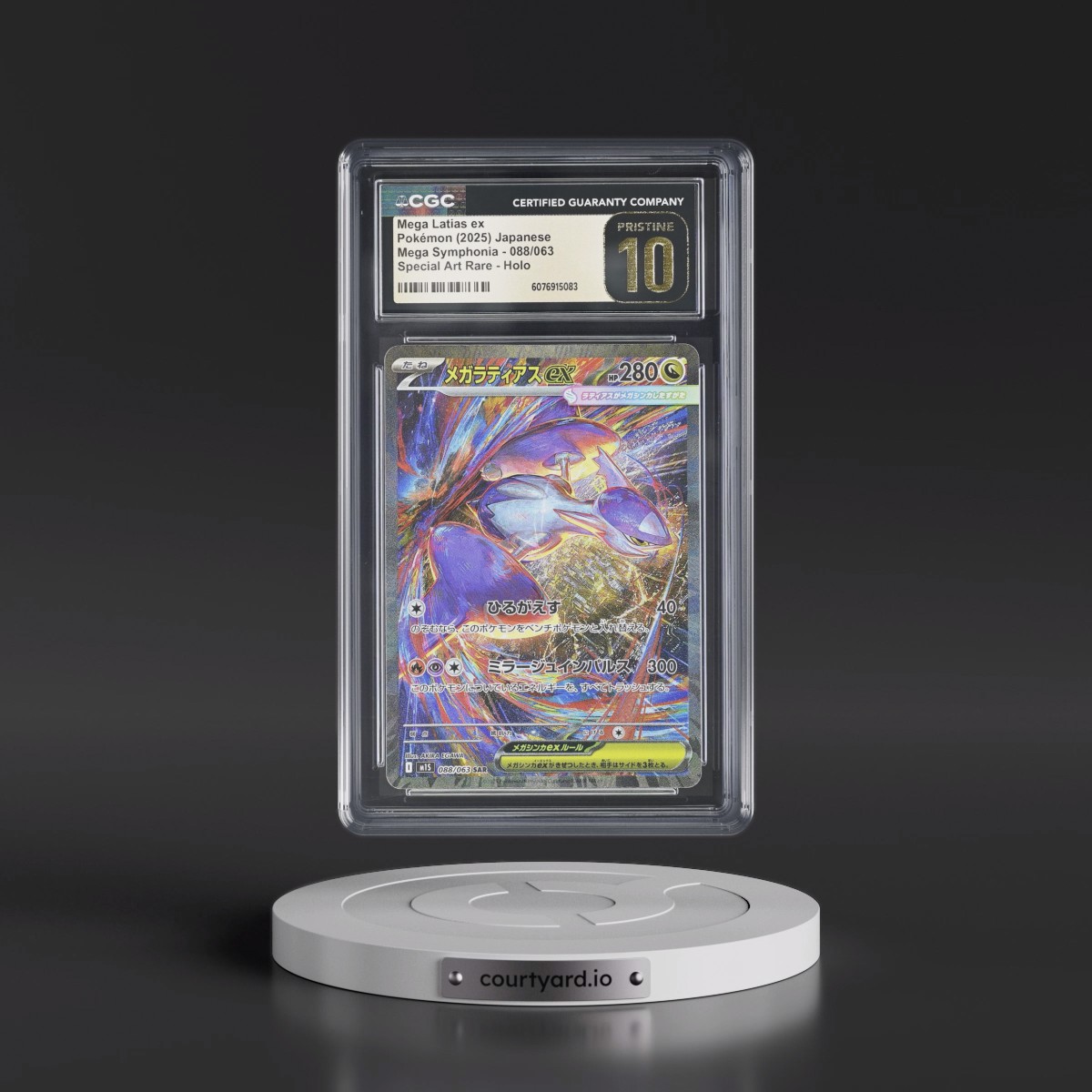 2025 Mega Symphonia - M1S #088/063 Mega Latias ex - Special Art Rare Holo (CGC 10 PRISTINE)