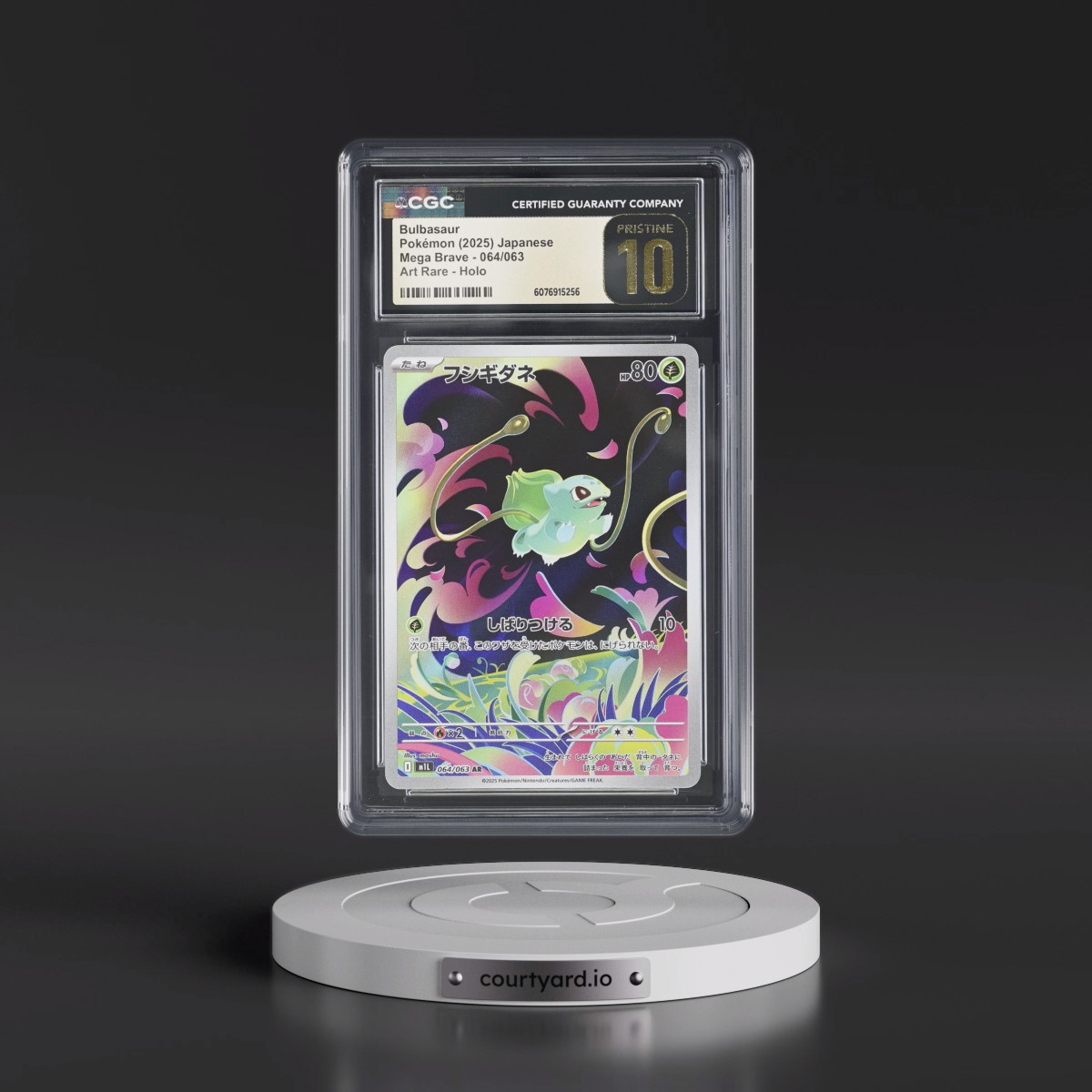 2025 Mega Brave - M1L #064/063 Bulbasaur - Art Rare Holo (CGC 10 PRISTINE)