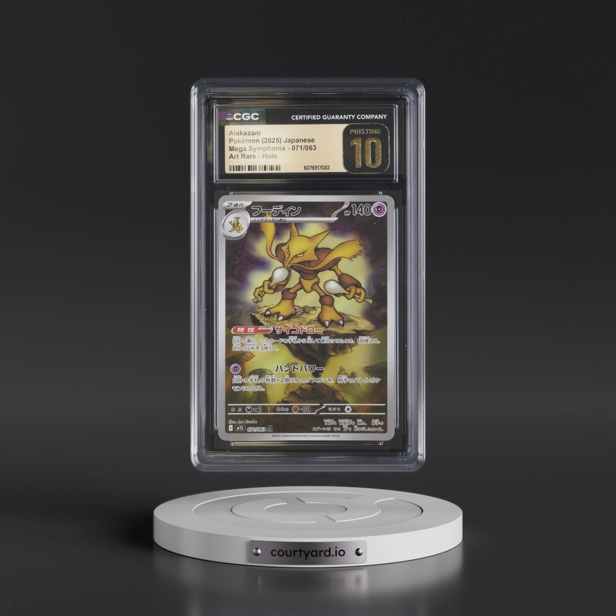 2025 Mega Symphonia - M1S #071/063 Alakazam - Art Rare Holo (CGC 10 PRISTINE)