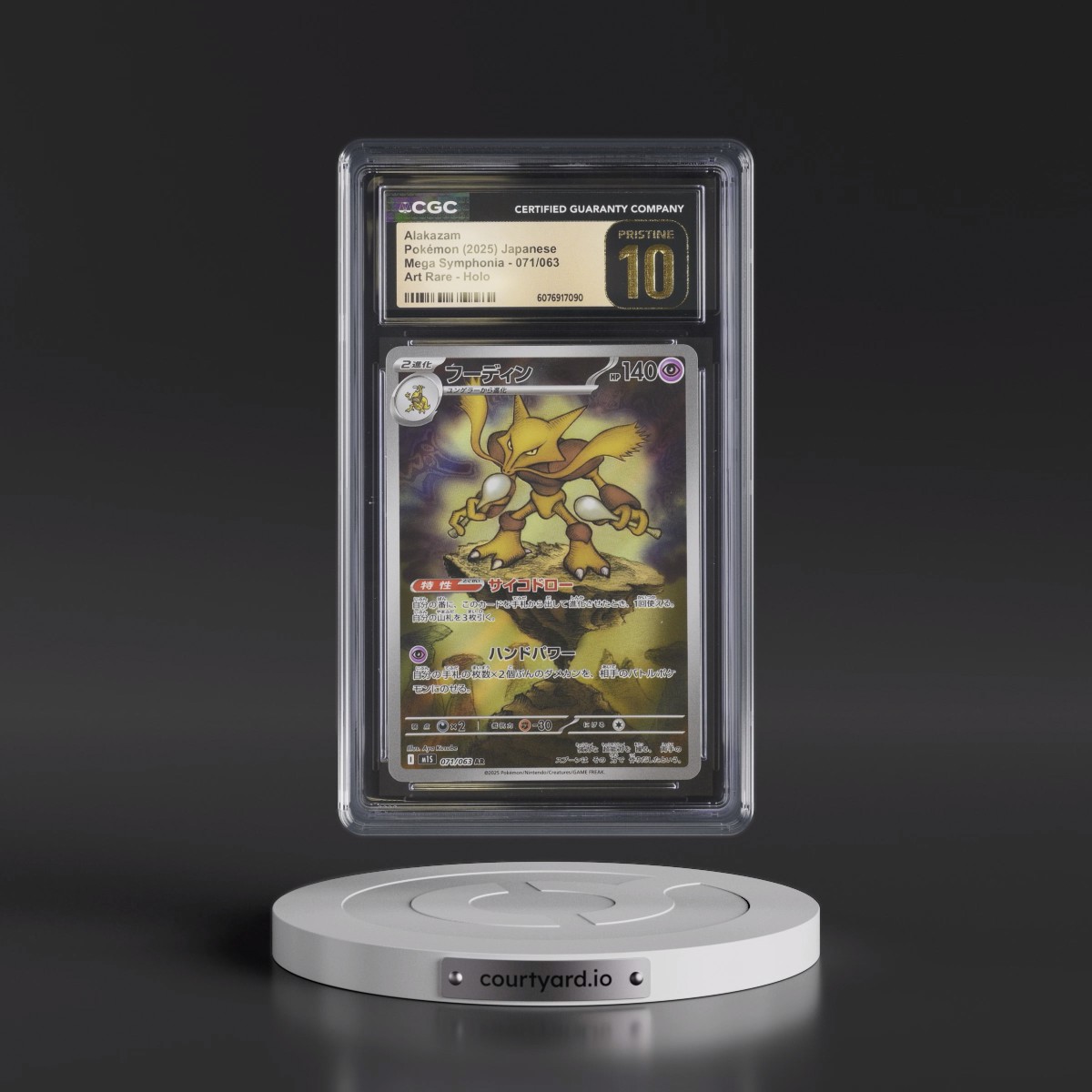 2025 Mega Symphonia - M1S #071/063 Alakazam - Art Rare Holo (CGC 10 PRISTINE)