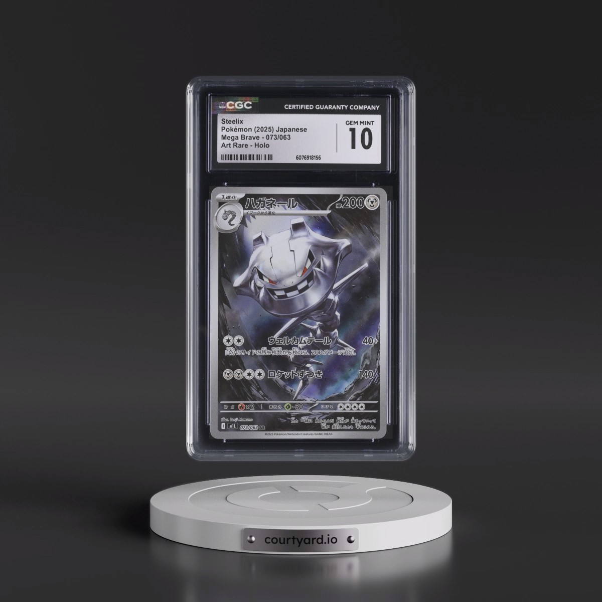 2025 Mega Brave - M1L #073/063 Steelix - Art Rare Holo (CGC 10 GEM MINT)