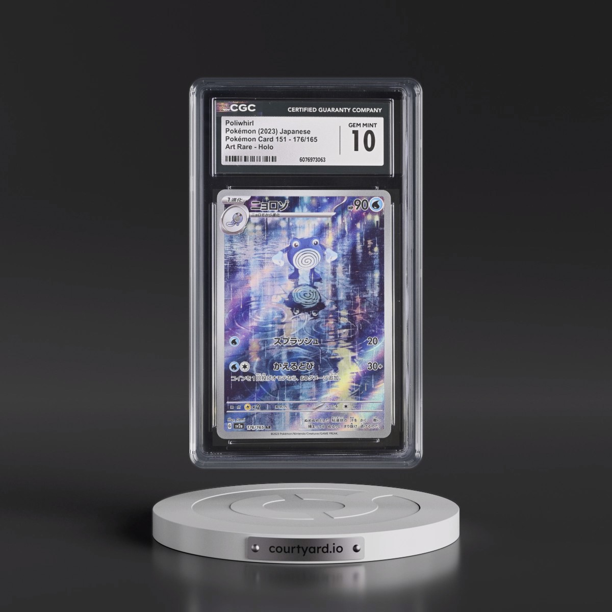2023 Pokémon Card 151 #176/165 Poliwhirl - Art Rare Holo (CGC 10 GEM MINT)