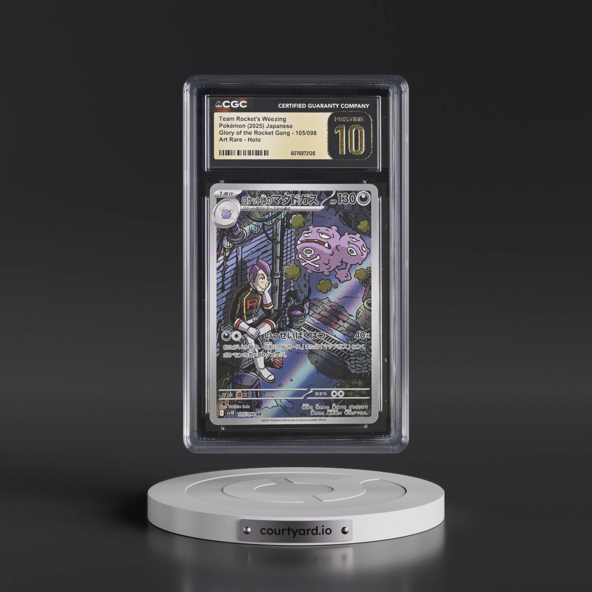 2025 Glory of the Rocket Gang - sv10 #105/098 Team Rocket's Weezing - Art Rare Holo (CGC 10 PRISTINE)