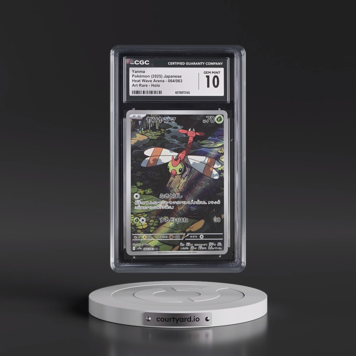 2025 Heat Wave Arena - sv9a #064/063 Yanma - Art Rare Holo (CGC 10 GEM MINT)