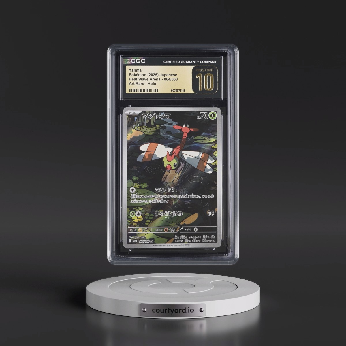 2025 Heat Wave Arena - sv9a #064/063 Yanma - Art Rare Holo (CGC 10 PRISTINE)