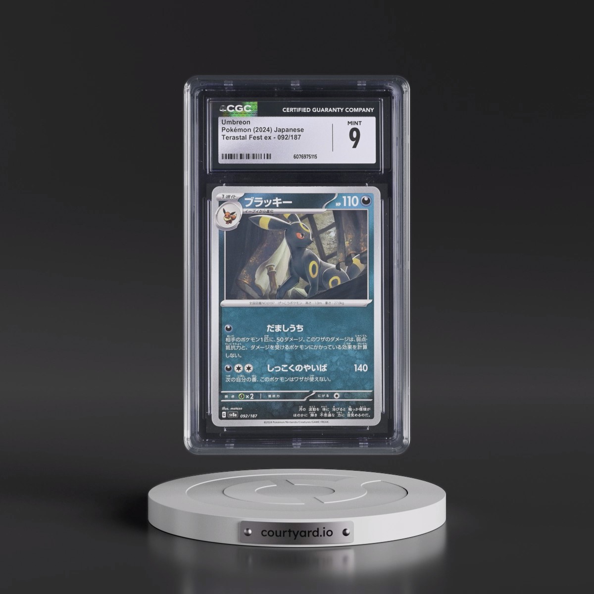 2024 High Class Pack: Terastal Fest ex - sv8a #092/187 Umbreon (CGC 9 MINT)