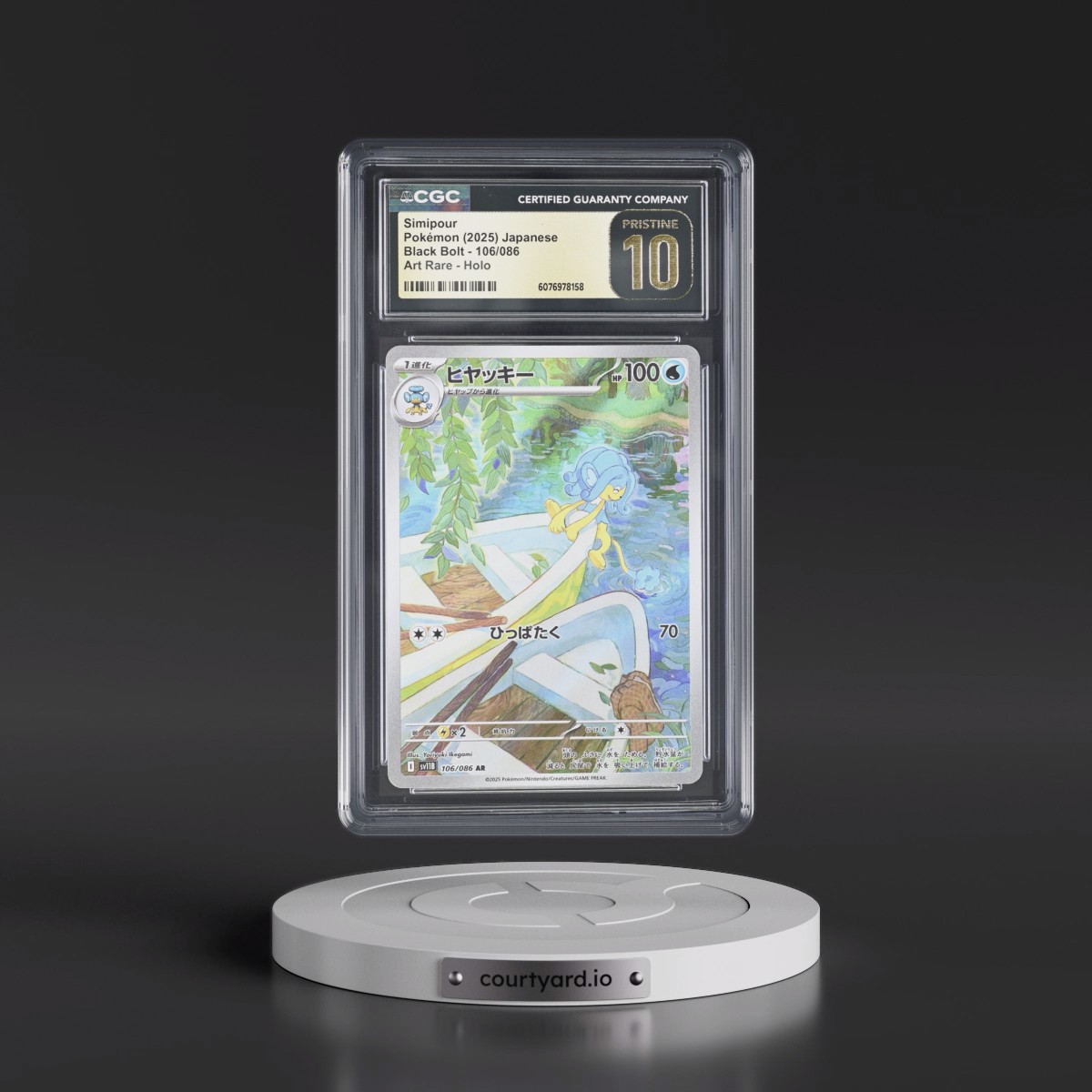 2025 Black Bolt - sv11B #106/086 Simipour - Art Rare Holo (CGC 10 PRISTINE)