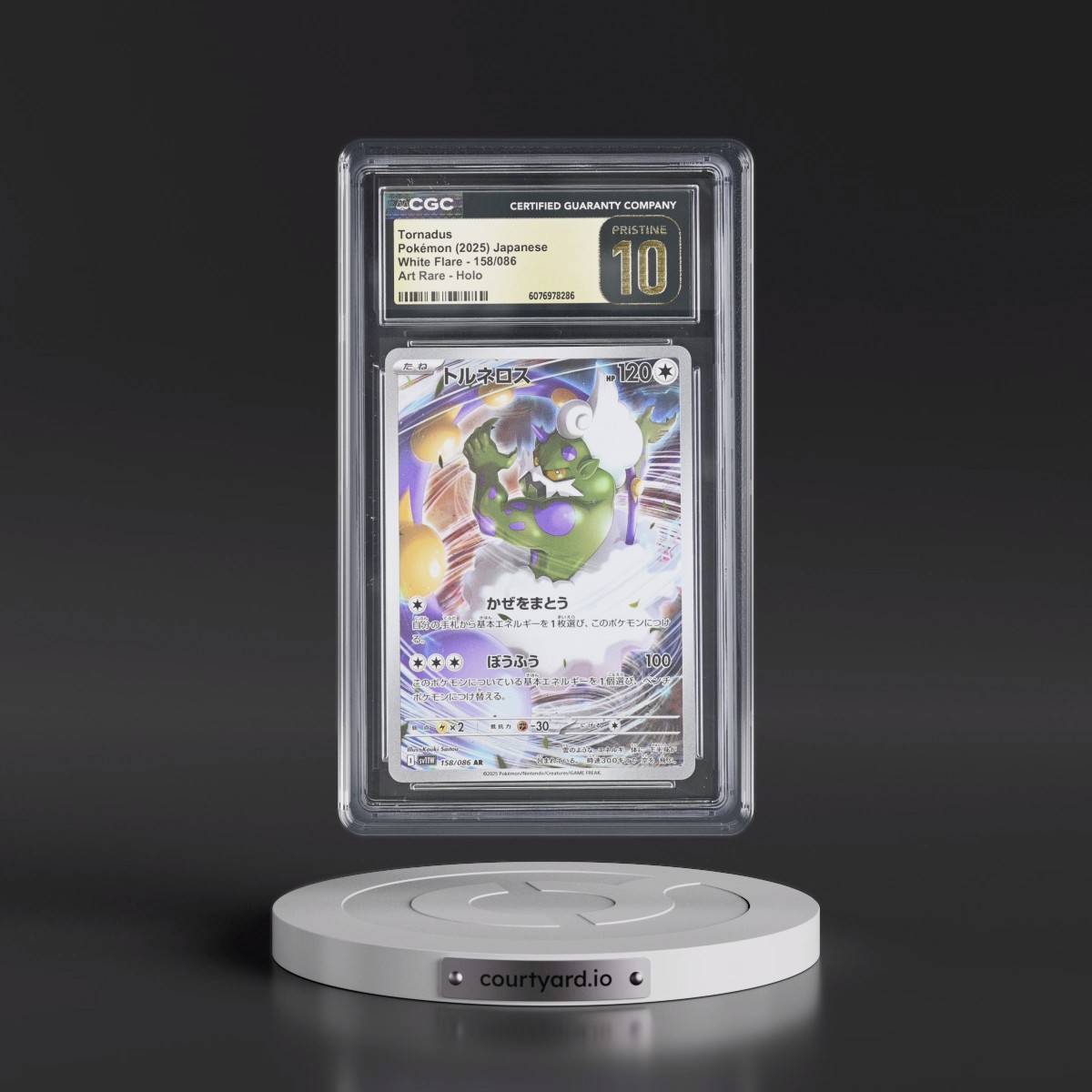 2025 White Flare - sv11W #158/086 Tornadus - Art Rare Holo (CGC 10 PRISTINE)
