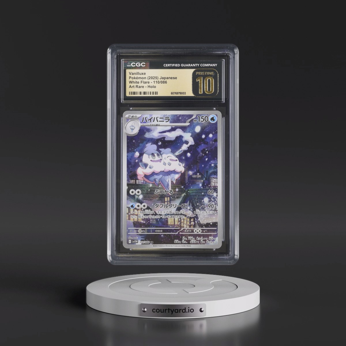 2025 White Flare - sv11W #110/086 Vanilluxe - Art Rare Holo (CGC 10 PRISTINE)