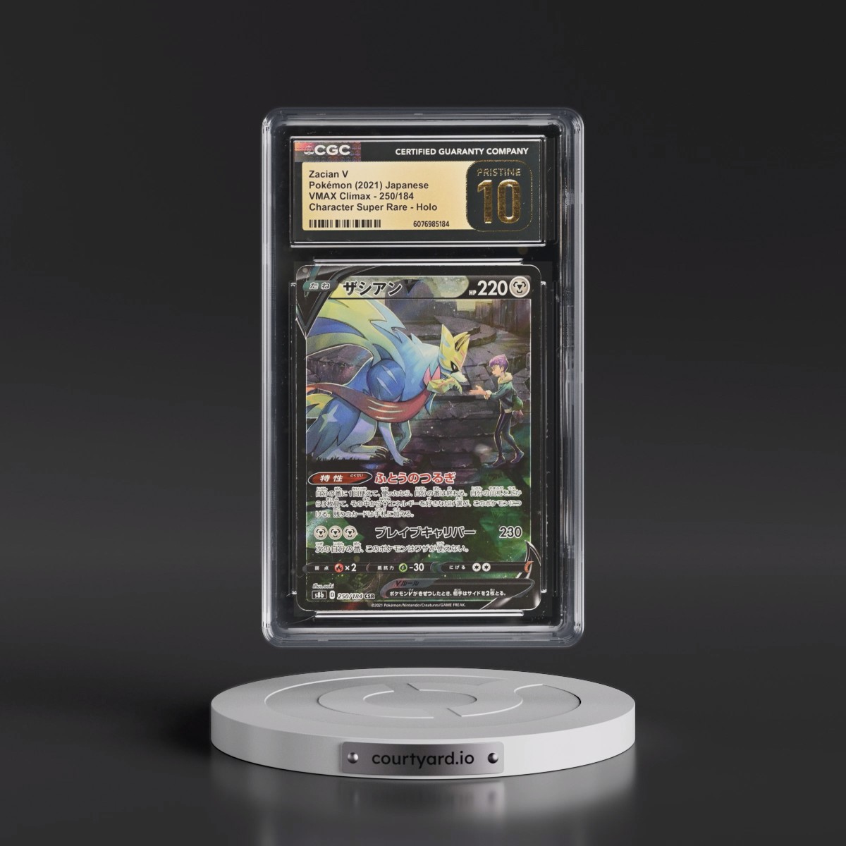 2021 VMAX Climax #250/184 Zacian V - Character Super Rare Holo (CGC 10 PRISTINE)