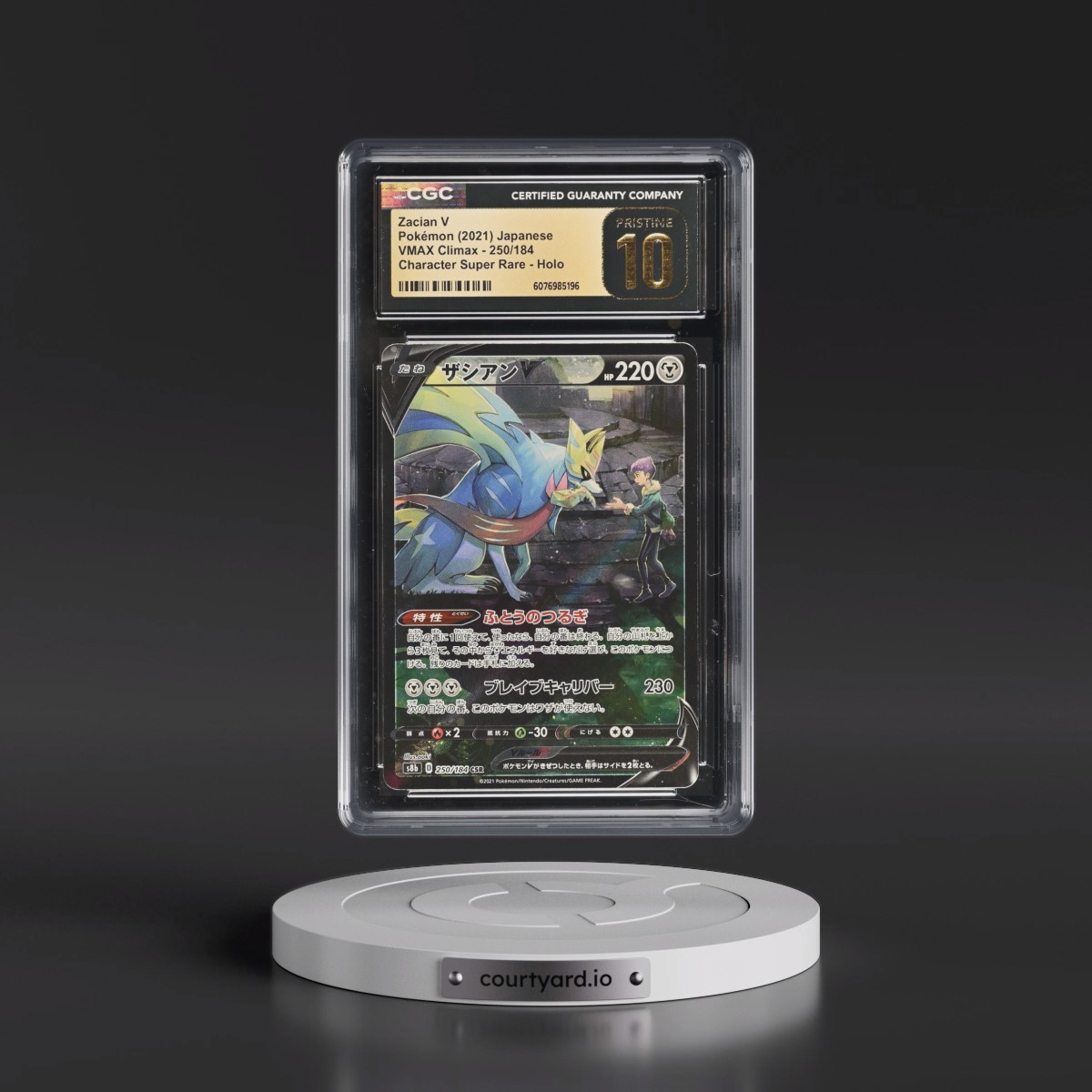 2021 VMAX Climax #250/184 Zacian V - Character Super Rare Holo (CGC 10 PRISTINE)