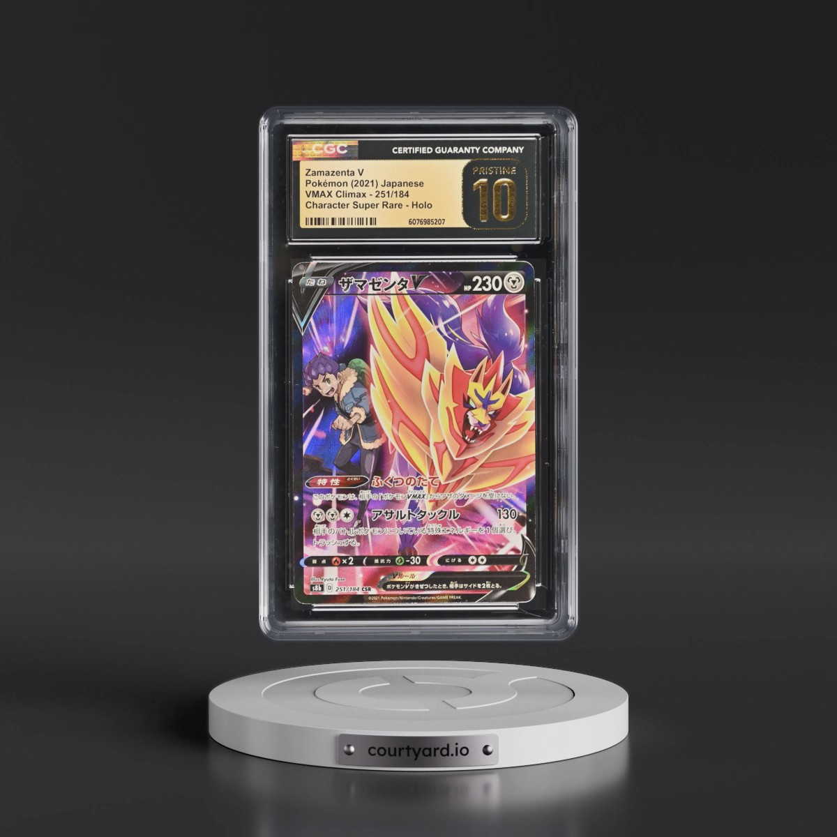 2021 VMAX Climax #251/184 Zamazenta V - Character Super Rare Holo (CGC 10 PRISTINE)