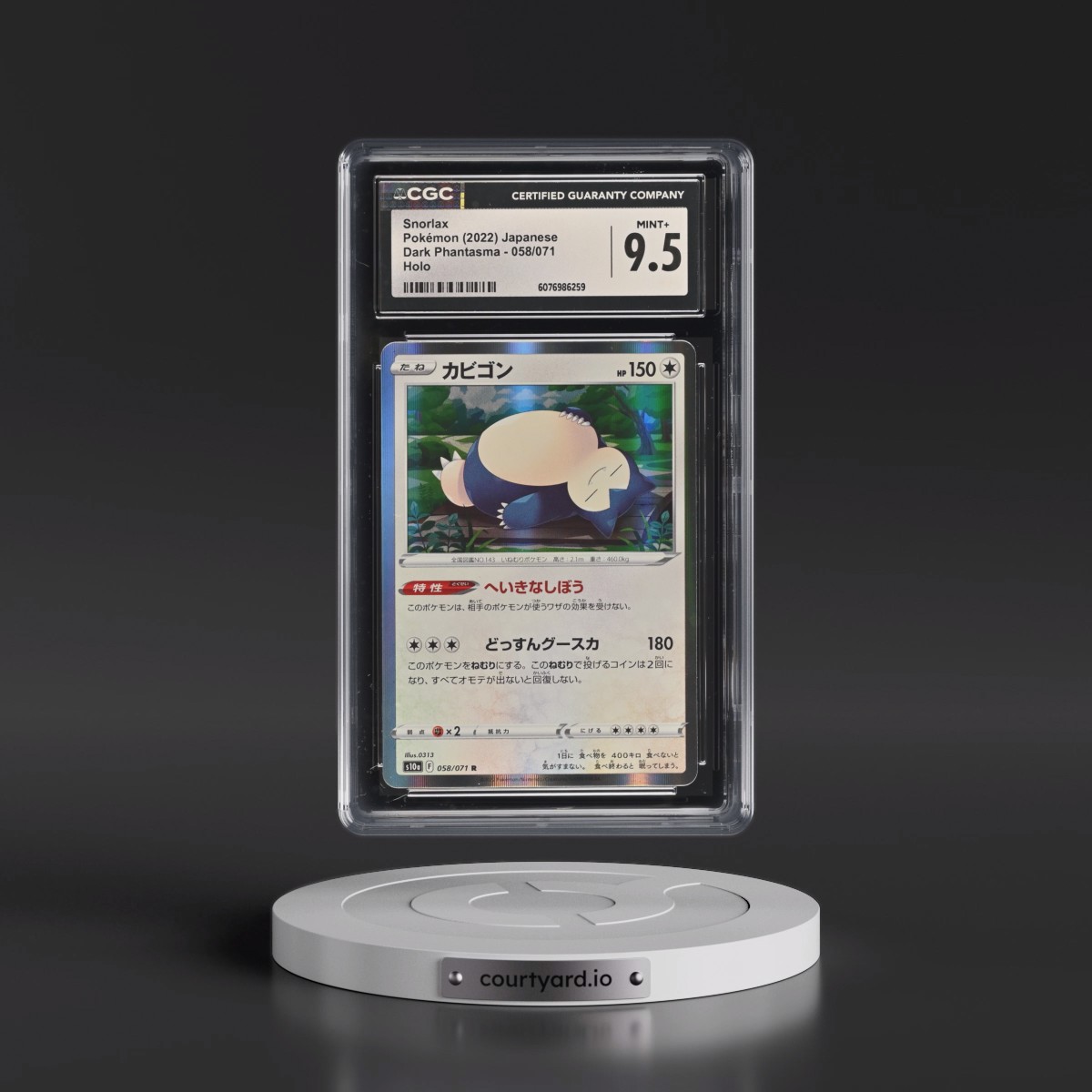 2021 Dark Phantasma #058/071 Snorlax - Holo (CGC 9.5 MINT+)