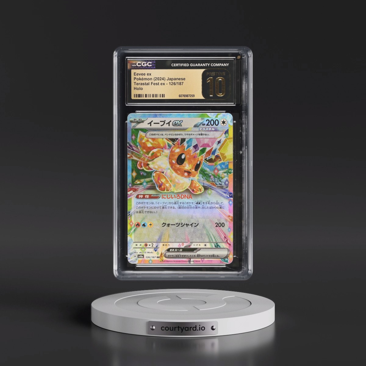 2024 High Class Pack: Terastal Fest ex - sv8a #126/187 Eevee ex - Holo (CGC 10 PRISTINE)