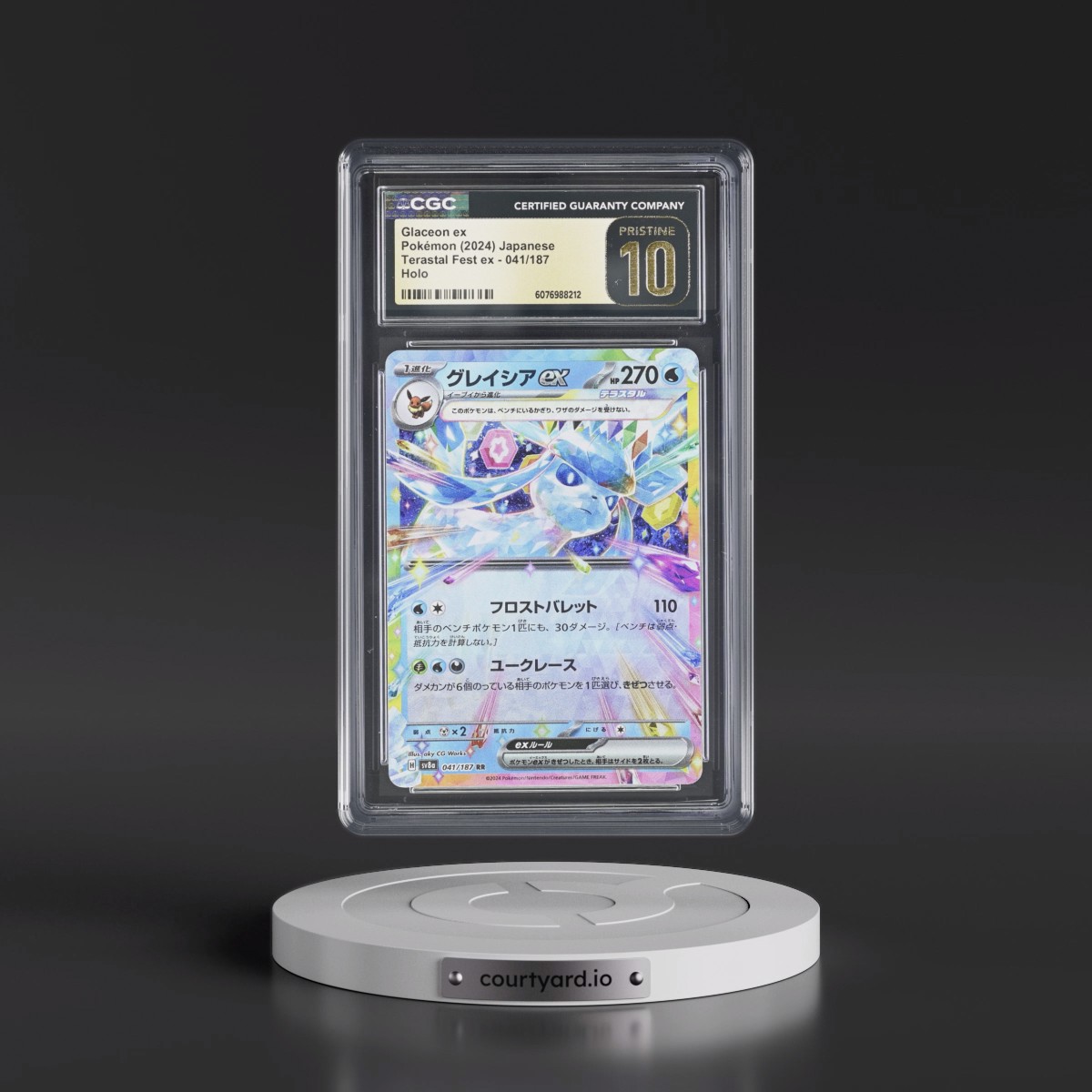 2024 High Class Pack: Terastal Fest ex - sv8a #041/187 Glaceon ex - Holo (CGC 10 PRISTINE)