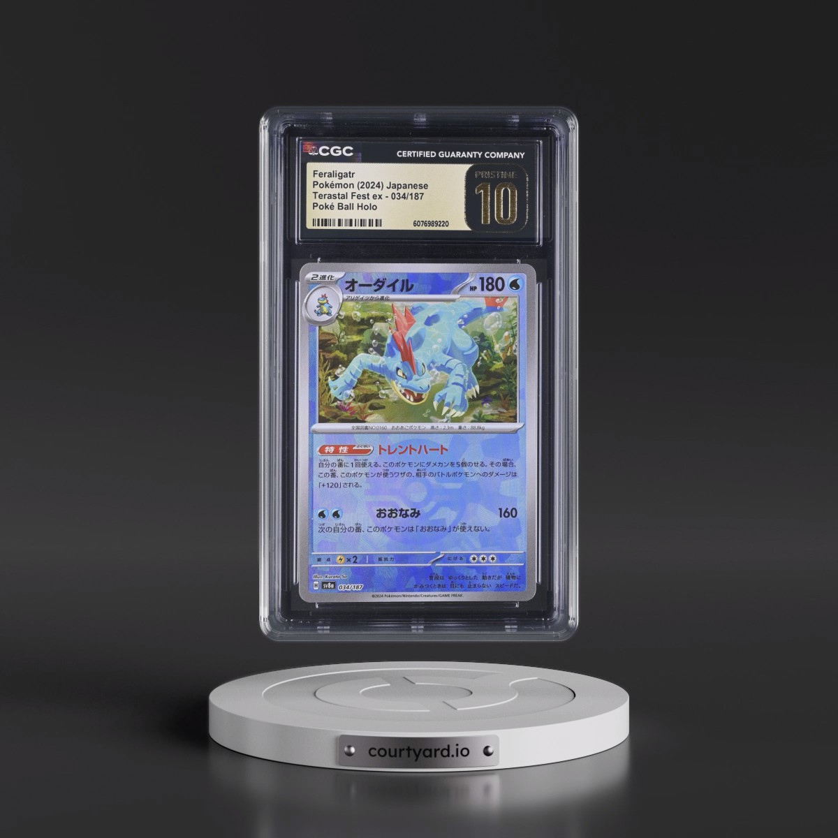 2024 High Class Pack: Terastal Fest ex - sv8a #034/187 Feraligatr - Poké Ball Holo (CGC 10 PRISTINE)