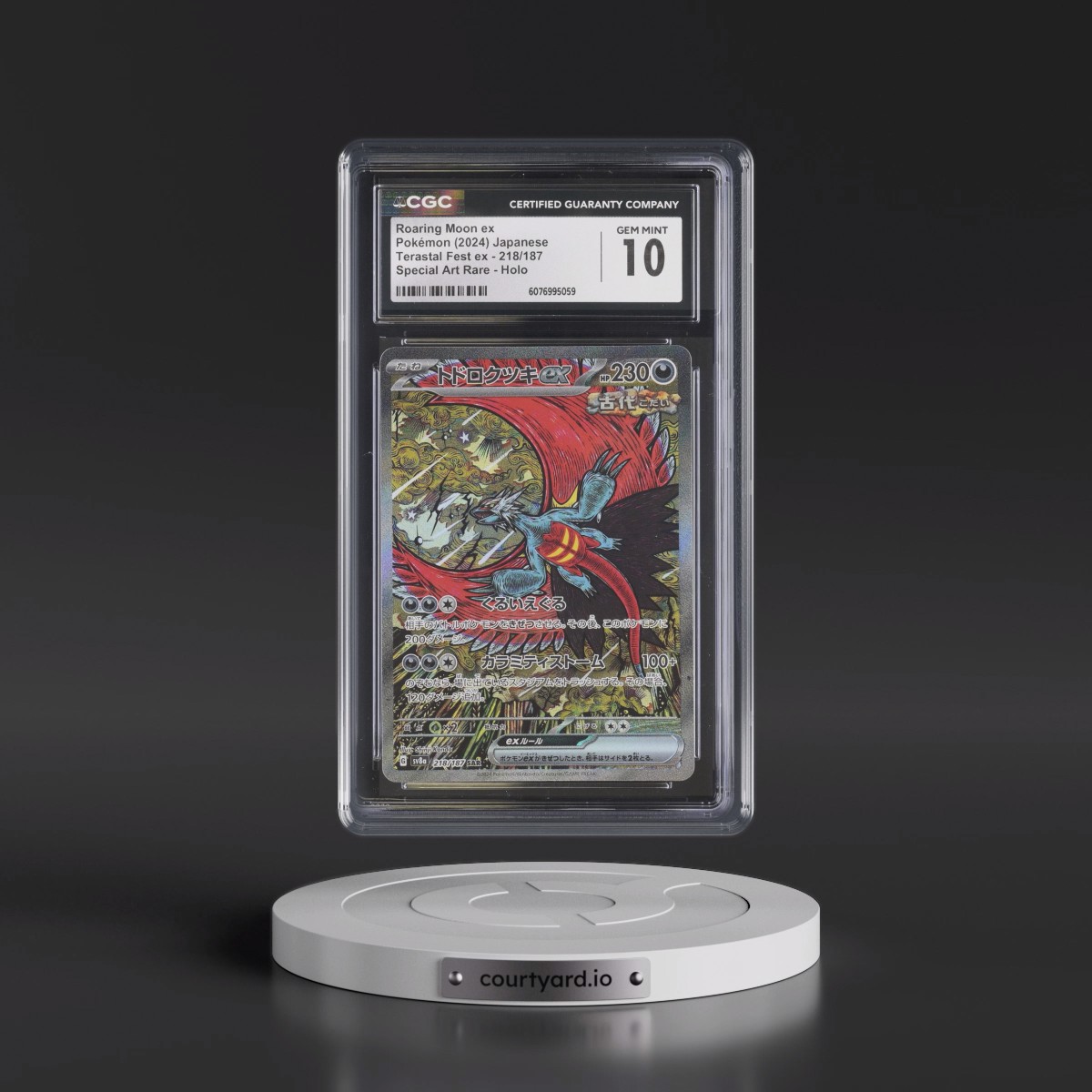 2024 High Class Pack: Terastal Fest ex - sv8a #218/187 Roaring Moon ex - Special Art Rare Holo (CGC 10 GEM MINT)