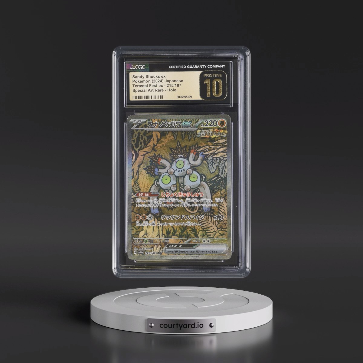 2024 High Class Pack: Terastal Fest ex - sv8a #215/187 Sandy Shocks ex - Special Art Rare Holo (CGC 10 PRISTINE)