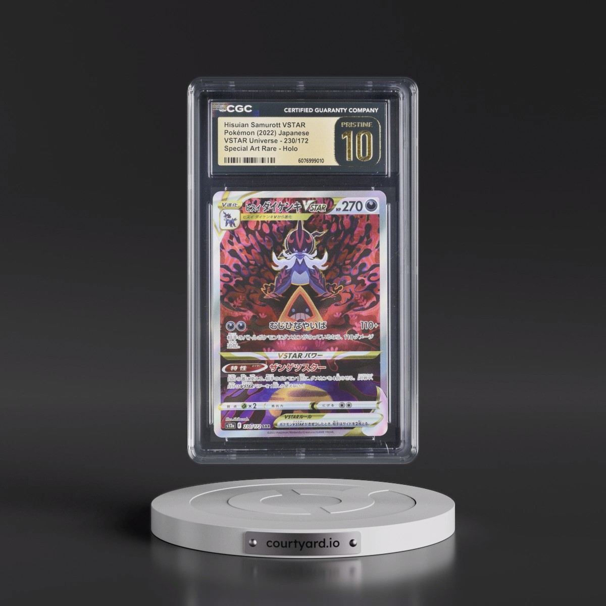 2022 VSTAR Universe #230/172 Hisuian Samurott VSTAR - Special Art Rare Holo (CGC 10 PRISTINE)