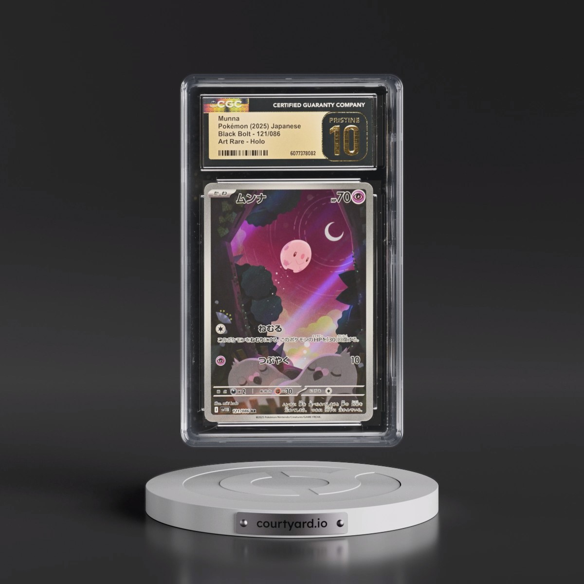 2025 Black Bolt - sv11B #121/086 Munna - Art Rare Holo (CGC 10 PRISTINE)