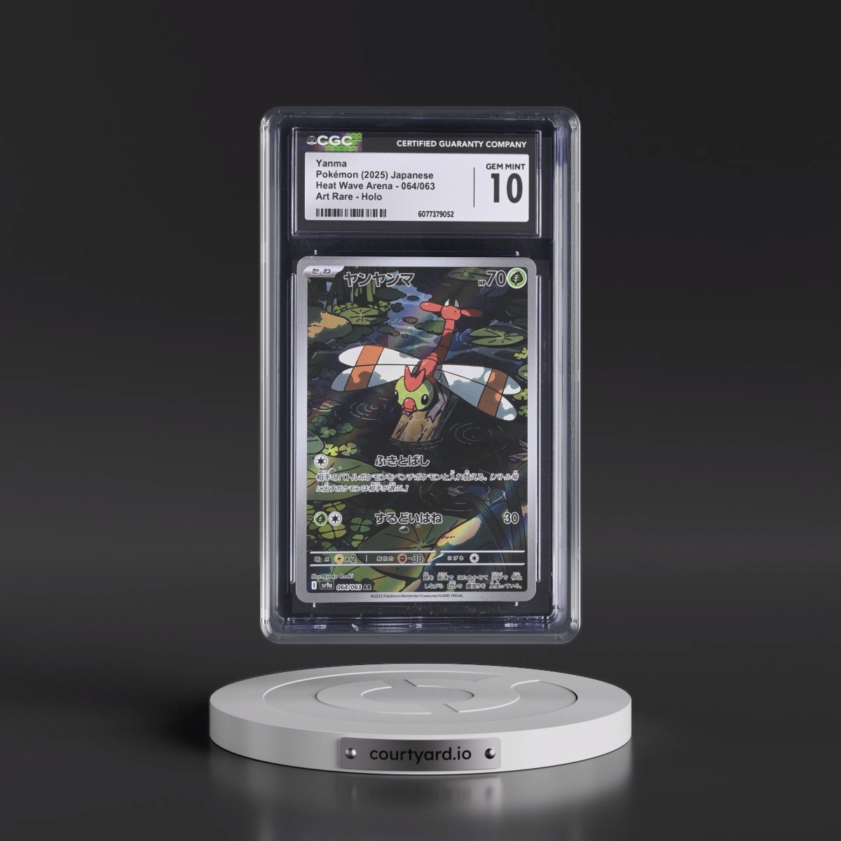 2025 Heat Wave Arena - sv9a #064/063 Yanma - Art Rare Holo (CGC 10 GEM MINT)