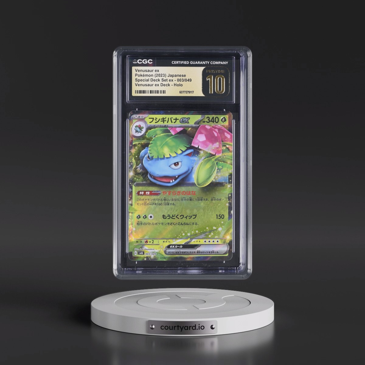 2023 Venusaur/Charizard/Blastoise Spec. Set ex #003/049 Venusaur ex - Venusaur ex Deck Holo (CGC 10 PRISTINE)