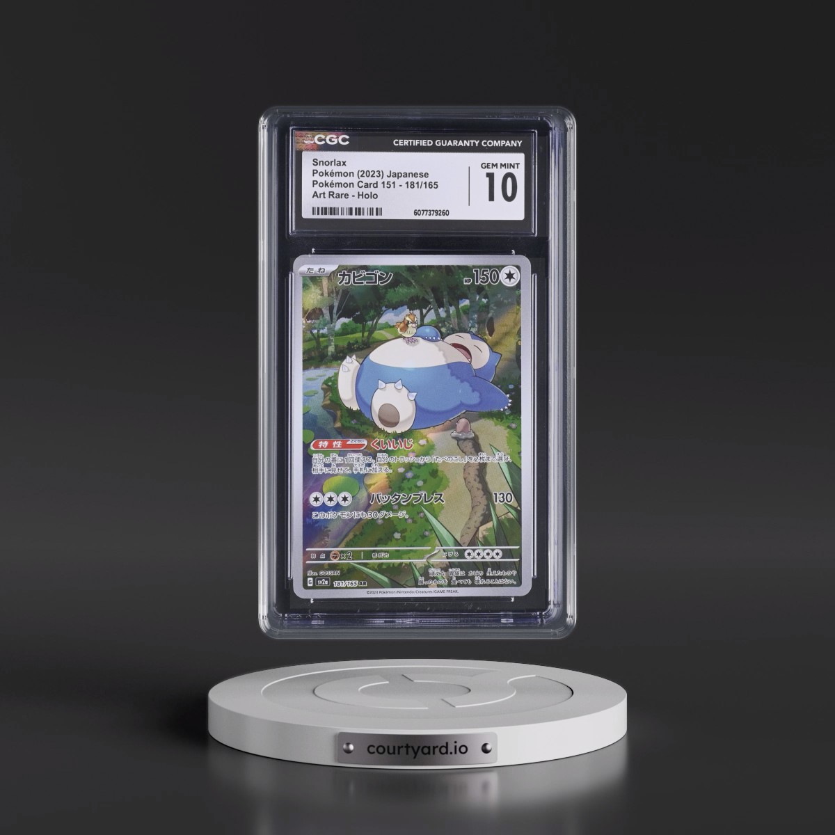 2023 Pokémon Card 151 #181/165 Snorlax - Art Rare Holo (CGC 10 GEM MINT)