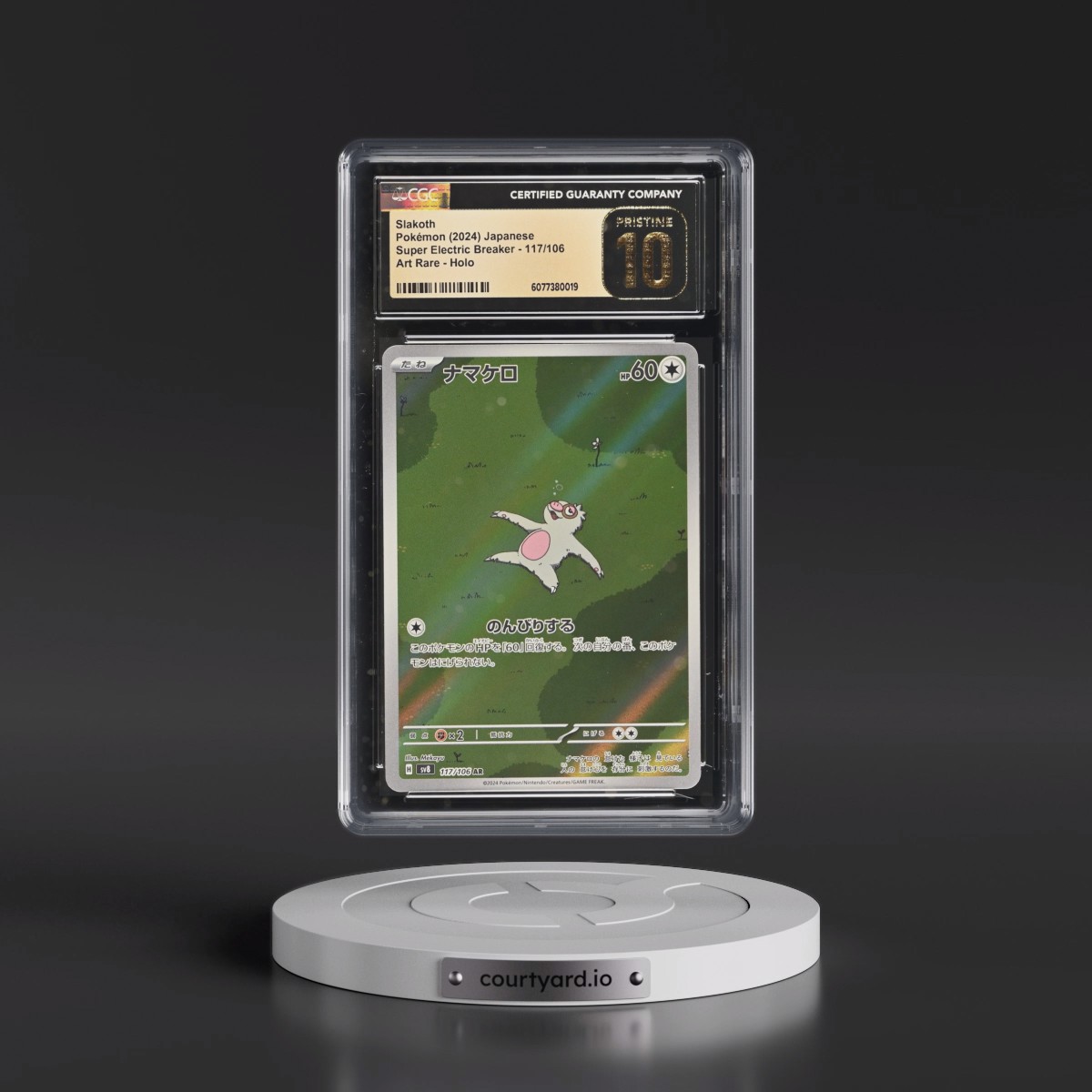 2024 Pokémon SV8-Super Electric Breaker #117 Slakoth - Art Rare (CGC 10 PRISTINE)