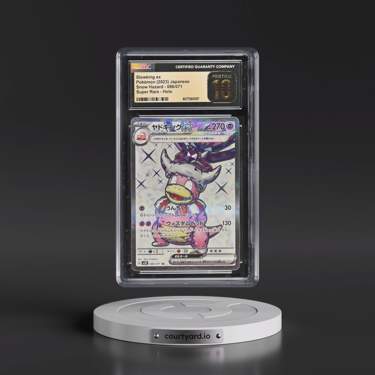 2023 Snow Hazard #086/071 Slowking ex - Super Rare Holo (CGC 10 PRISTINE)