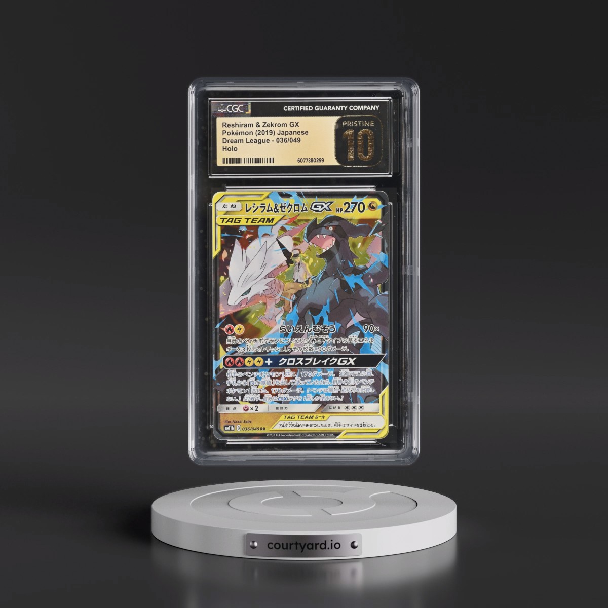 2019 Dream League #036/049 Reshiram &amp; Zekrom GX - Holo (CGC 10 PRISTINE)
