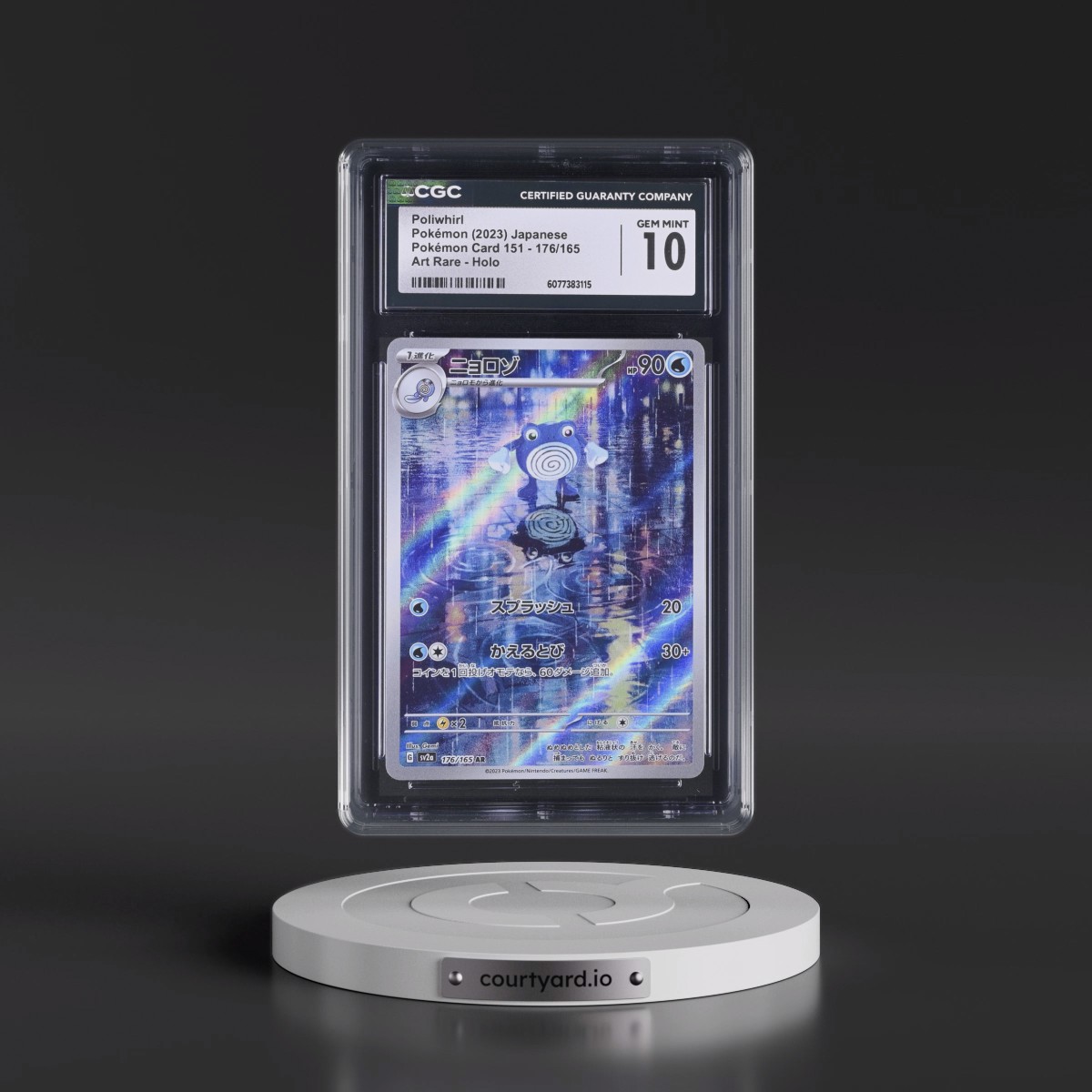 2023 Pokémon Card 151 #176/165 Poliwhirl - Art Rare Holo (CGC 10 GEM MINT)