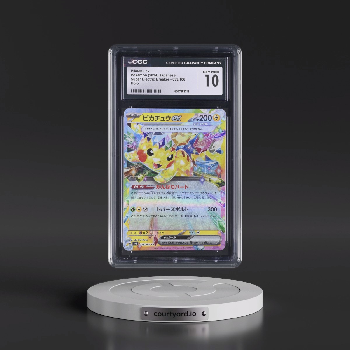 2024 Super Electric Breaker - sv8 #033/106 Pikachu ex - Holo (CGC 10 GEM MINT)