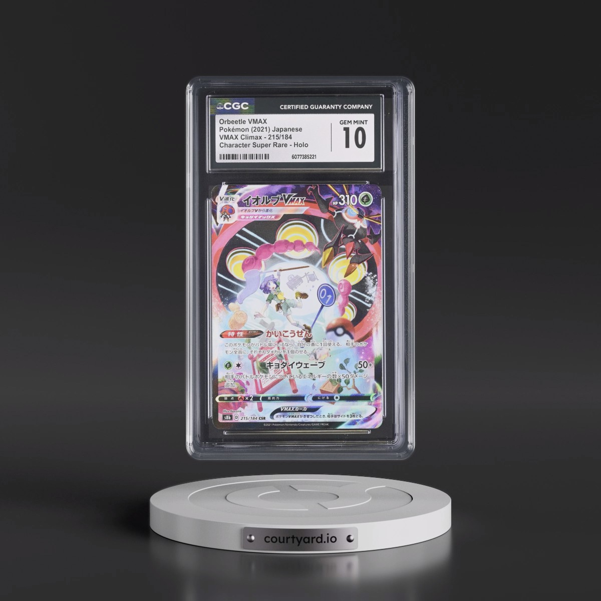 2021 VMAX Climax #215/184 Orbeetle VMAX - Character Super Rare Holo (CGC 10 GEM MINT)