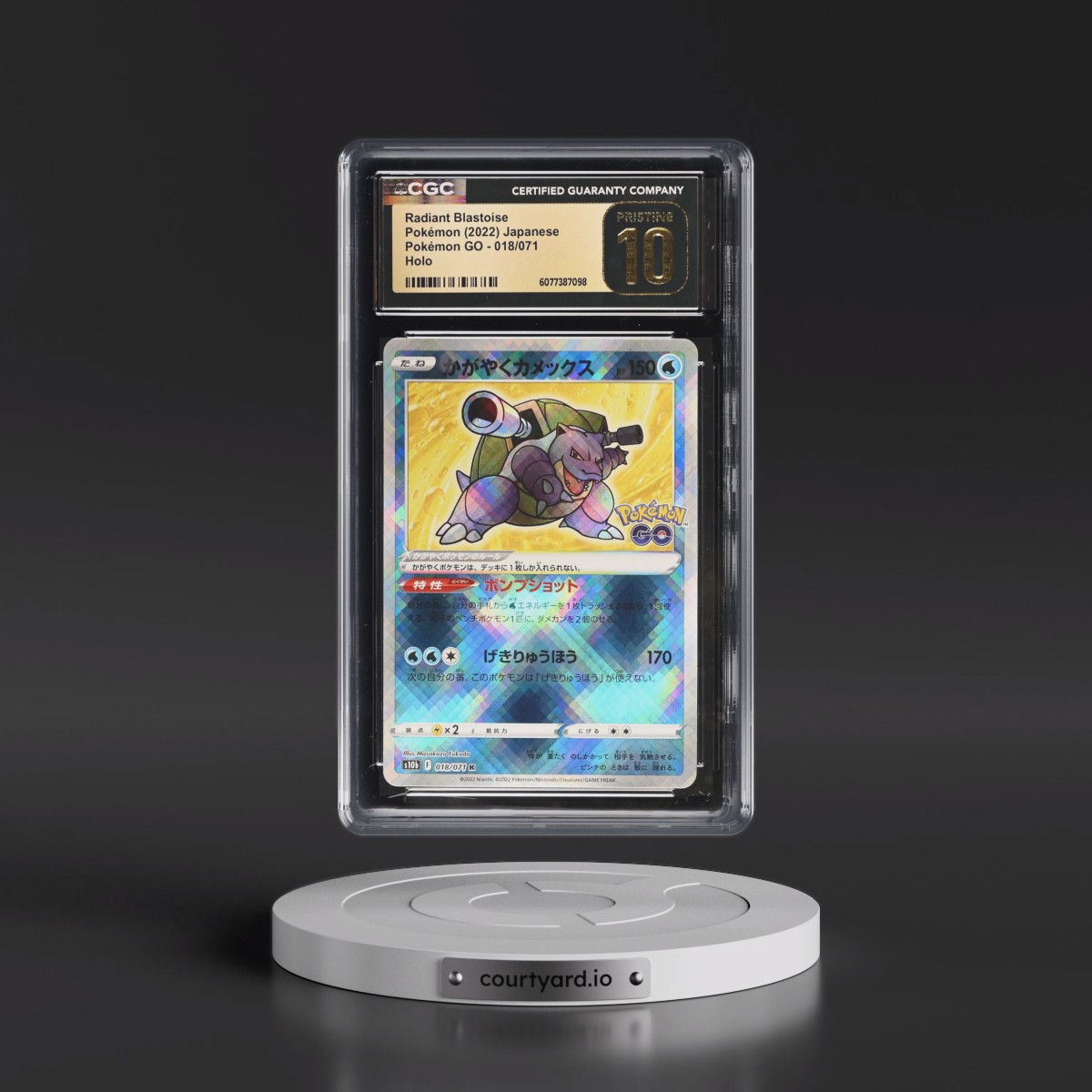 2022 Pokémon GO #018/071 Radiant Blastoise - Holo (CGC 10 PRISTINE)