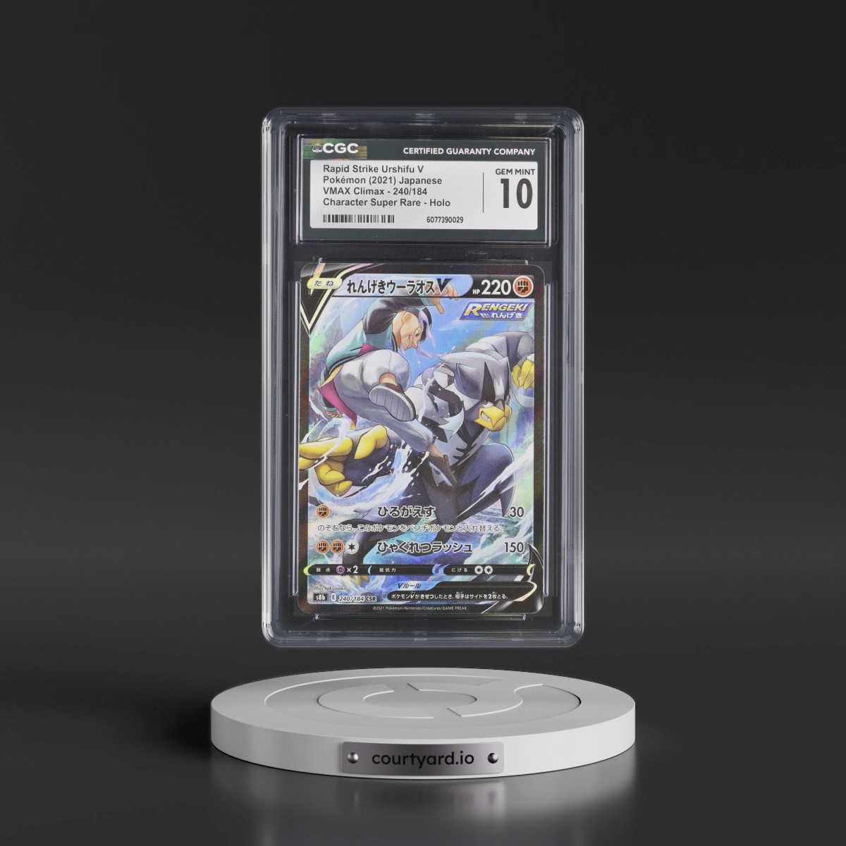 2021 VMAX Climax #240/184 Rapid Strike Urshifu V - Character Super Rare Holo (CGC 10 GEM MINT)
