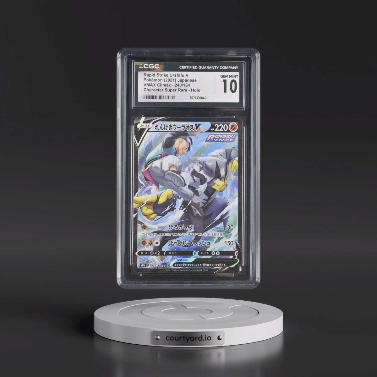 2021 VMAX Climax #240/184 Rapid Strike Urshifu V - Character Super Rare Holo (CGC 10 GEM MINT)