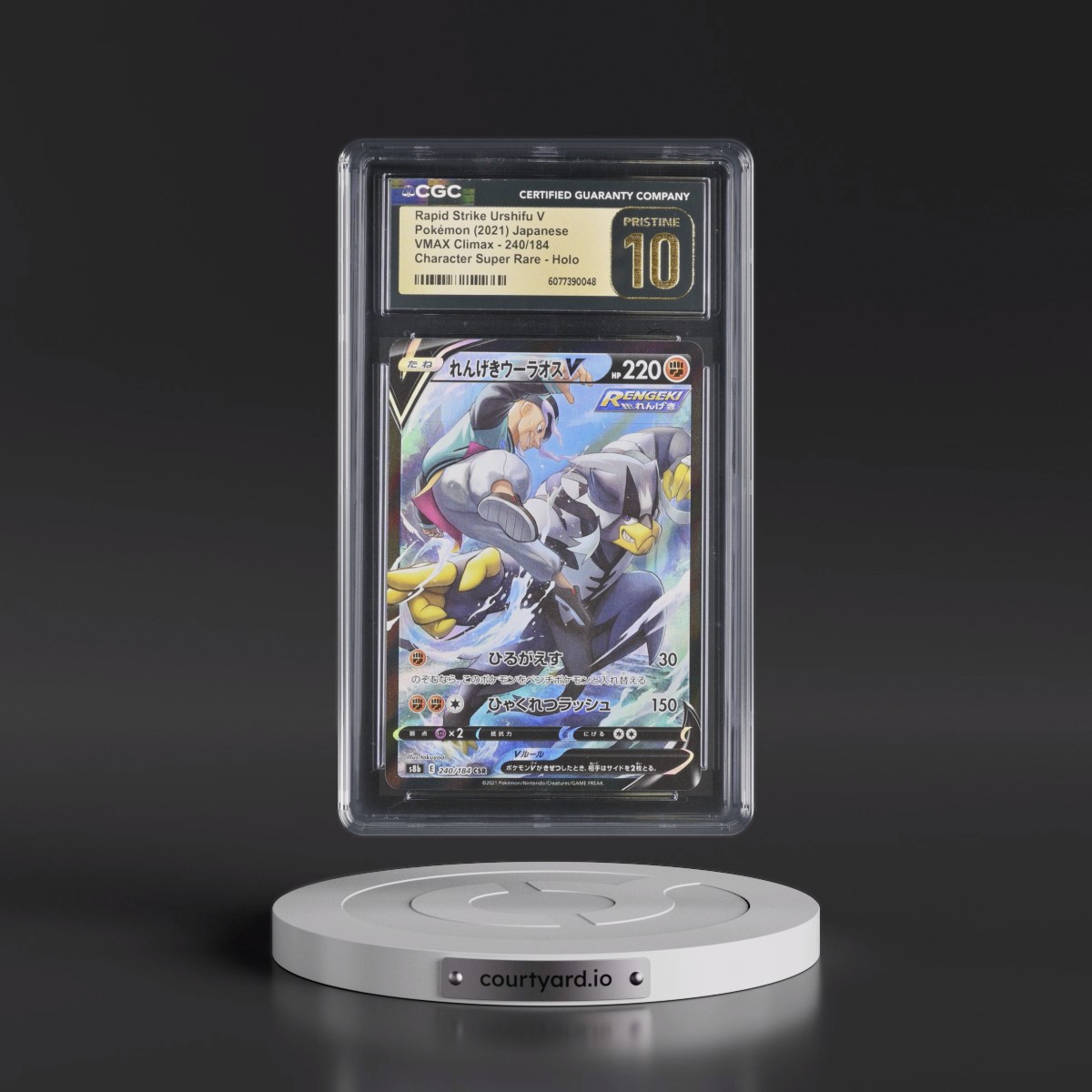 2021 VMAX Climax #240/184 Rapid Strike Urshifu V - Character Super Rare Holo (CGC 10 PRISTINE)