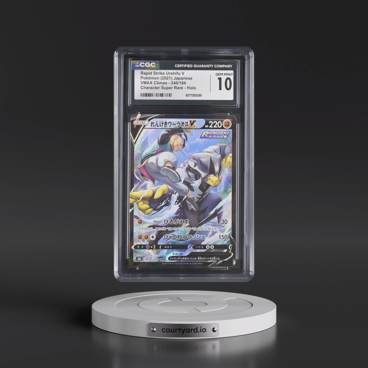2021 VMAX Climax #240/184 Rapid Strike Urshifu V - Character Super Rare Holo (CGC 10 GEM MINT)