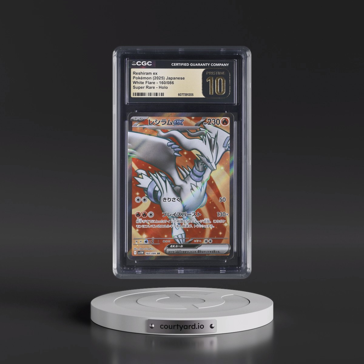 2025 White Flare - sv11W #160/086 Reshiram ex - Super Rare Holo (CGC 10 PRISTINE)