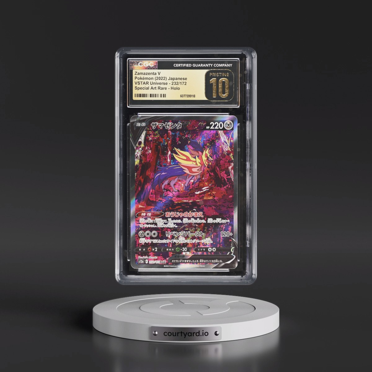 2022 VSTAR Universe #232/172 Zamazenta V - Special Art Rare Holo (CGC 10 PRISTINE)