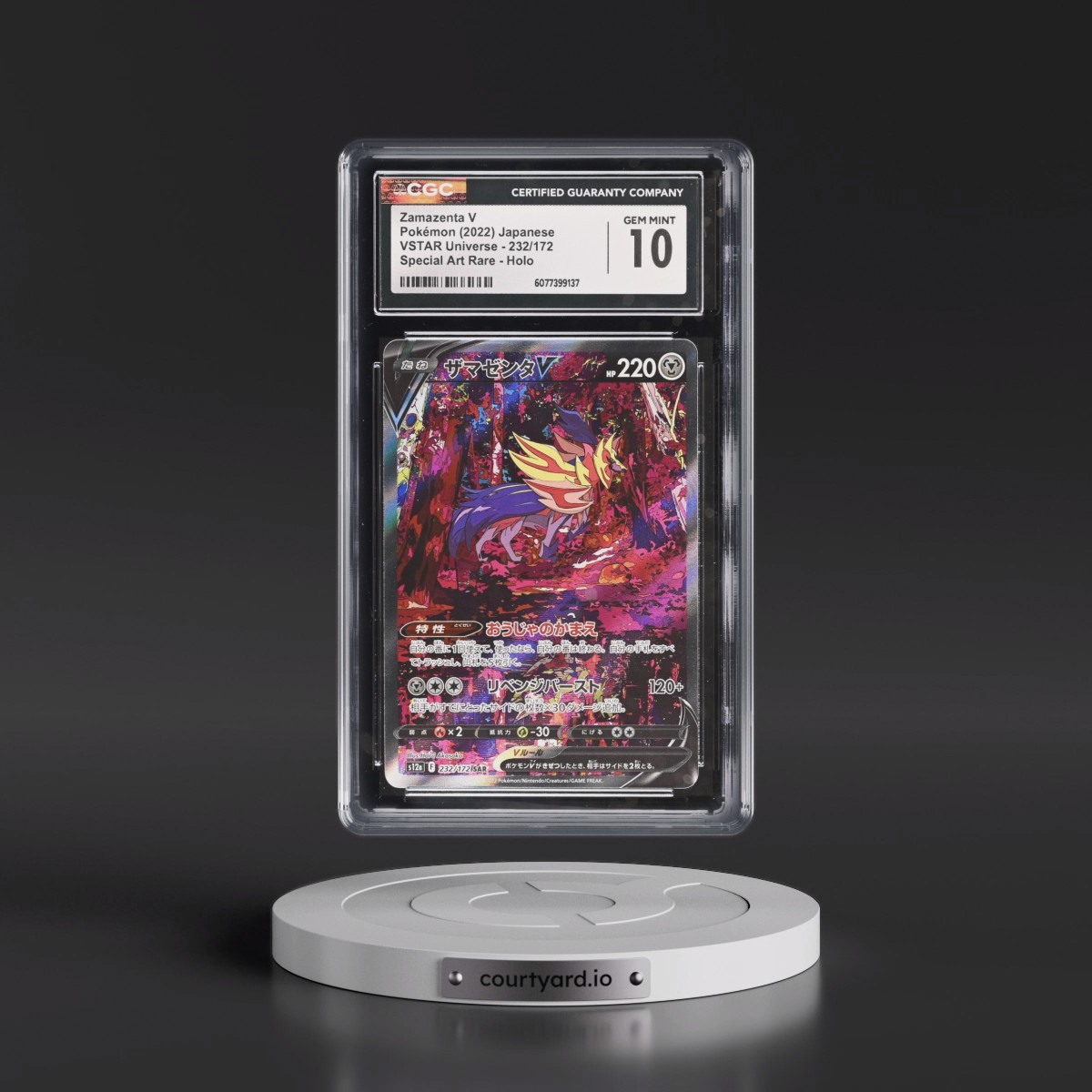2022 VSTAR Universe #232/172 Zamazenta V - Special Art Rare Holo (CGC 10 GEM MINT)