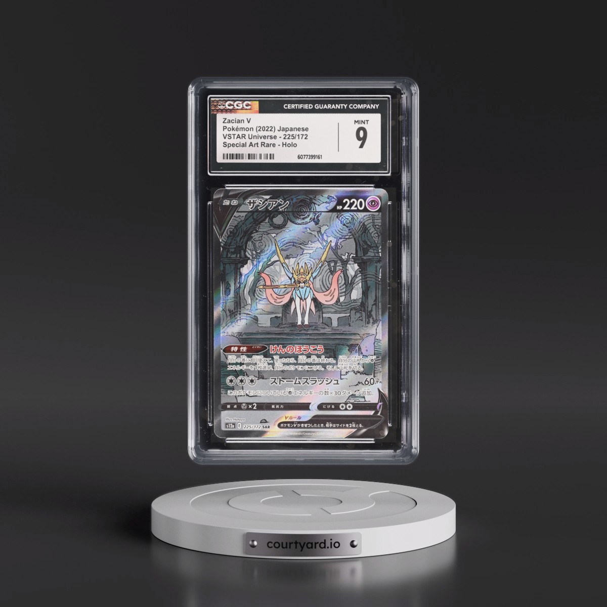 2022 VSTAR Universe Zacian V - Special Art Rare Holo #225/172 CGC 9