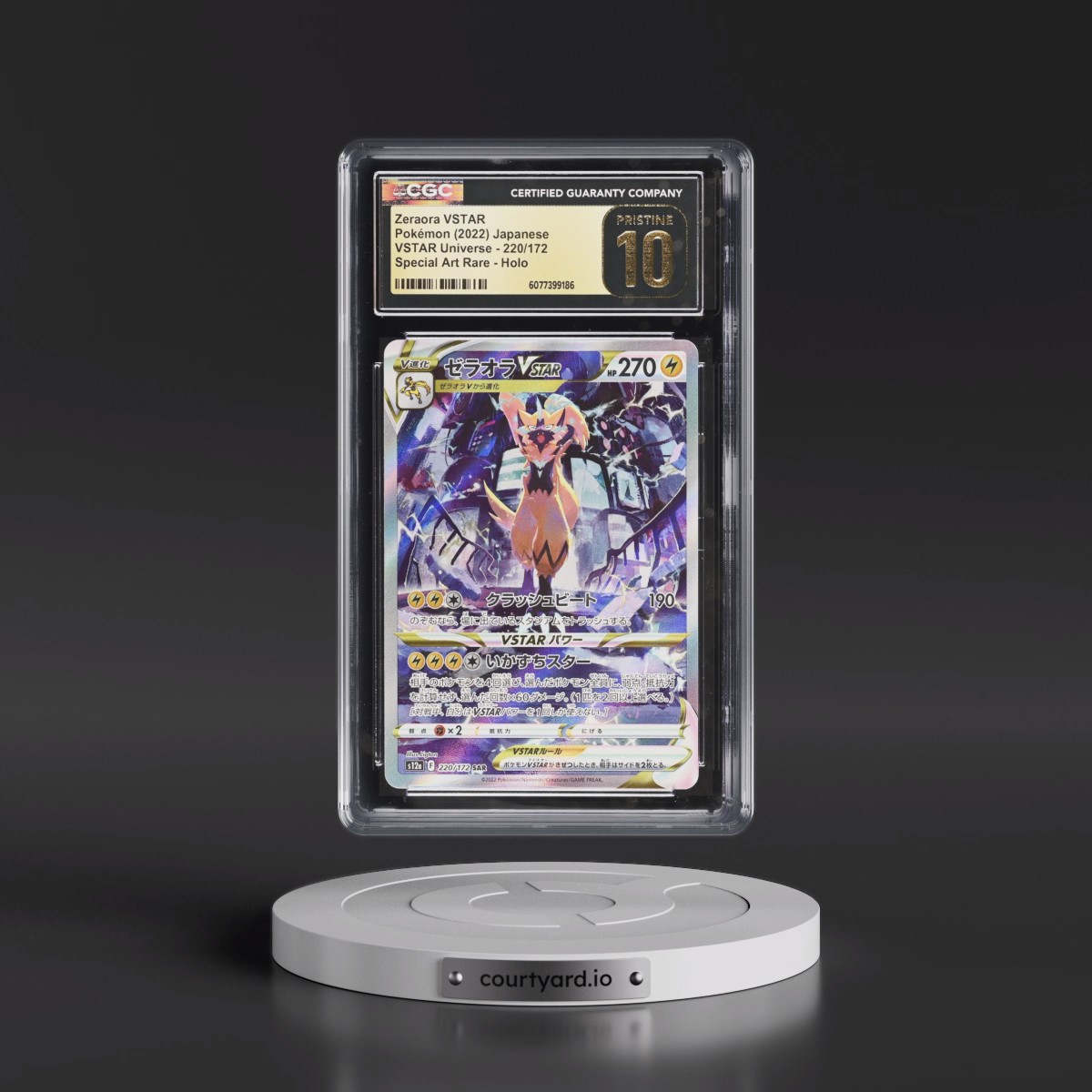 2022 VSTAR Universe #220/172 Zeraora VSTAR - Special Art Rare Holo (CGC 10 PRISTINE)