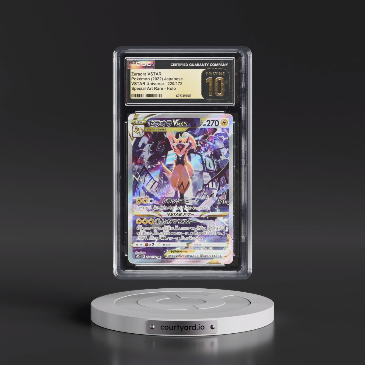 2022 VSTAR Universe #220/172 Zeraora VSTAR - Special Art Rare Holo (CGC 10 PRISTINE)