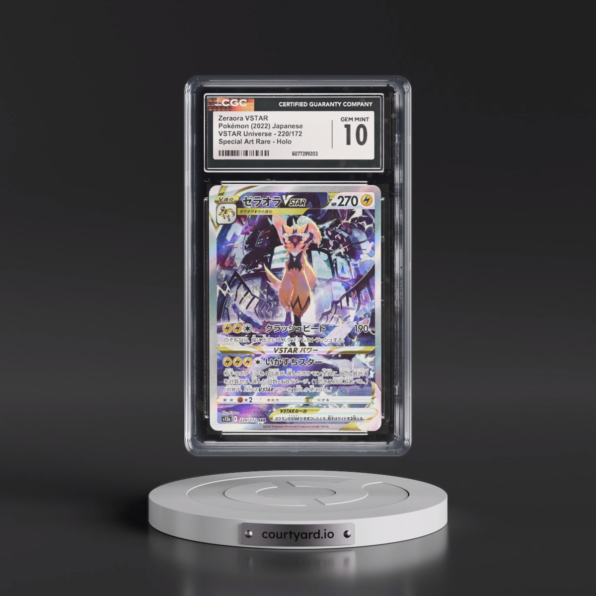 2022 VSTAR Universe #220/172 Zeraora VSTAR - Special Art Rare Holo (CGC 10 GEM MINT)